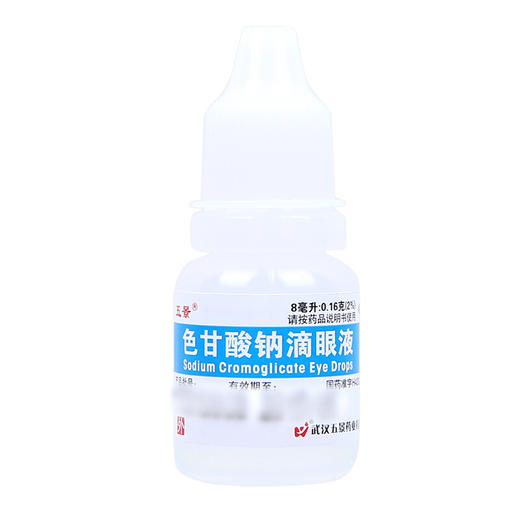 武汉五景 色甘酸钠滴眼液 8ml 抗过敏 预防春季过敏性结膜炎 商品图3