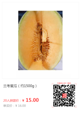 测试上架时间修改通知