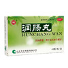 如意润肠丸48粒/盒用于实热津亏便秘 大便秘结 润肠通便药品 商品缩略图0