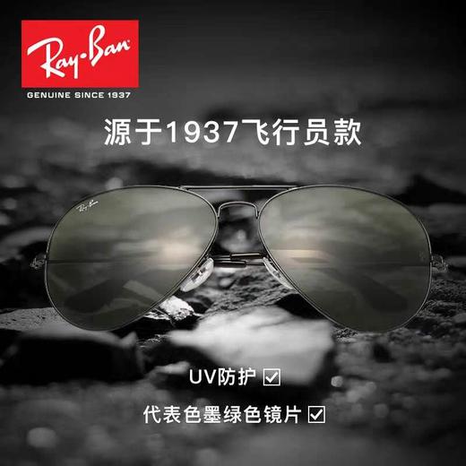 雷朋/boss太阳镜 商品图1