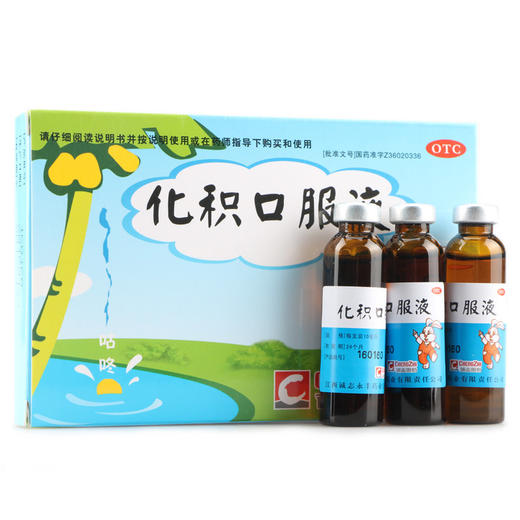 鹿迪化积口服液10ml*6支/盒消化不良消食化积厌食厌食恶心没食欲 商品图0