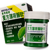 曼秀雷敦薄荷膏复方薄荷脑软膏28g蚊虫叮咬止痒消肿 商品缩略图0