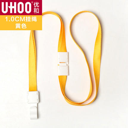 1.0CM 6754 卡扣卡绳 商品图1