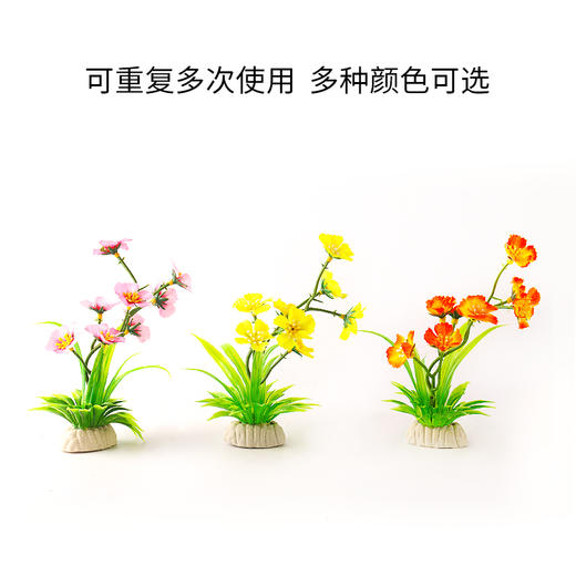 造景花草系列【03款】，适于刺身造景，冷热菜及餐桌看台造景。 商品图2