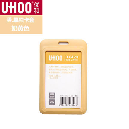 硬质卡套6634竖 商品图2