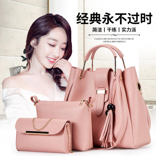 QYN-3015欧美简约木珠水桶型子母包手提单肩包三件套 商品图0