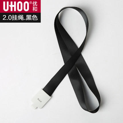 2.0CM 卡绳  6736 厂牌  胸牌吊绳子等 商品图3