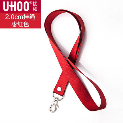 2.0CM 金属卡绳  厂牌  胸牌吊绳子等 商品图2