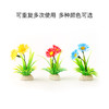 造景花草系列【04款】，适于刺身造景，冷热菜及餐桌看台造景。 商品缩略图1