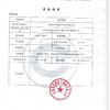 【享瘦必备】太阳能体脂称 智能电子秤  商品缩略图9
