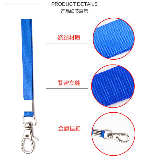 1.0CM 金属卡绳  厂牌  胸牌吊绳子等 商品图2