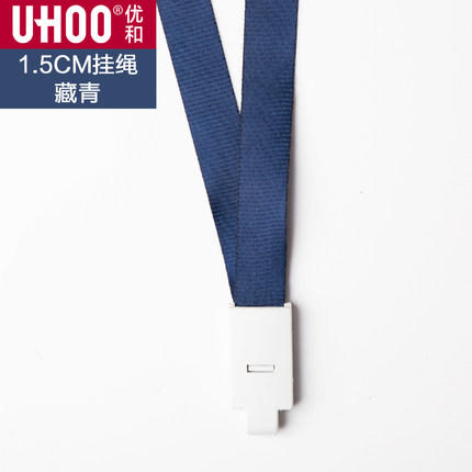 1.5CM 卡绳  厂牌  胸牌吊绳子等 商品图1
