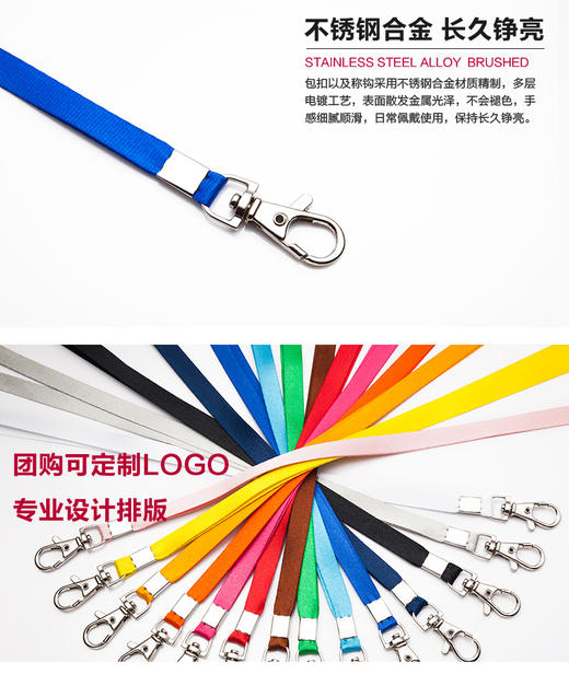 1.0CM 金属卡绳  厂牌  胸牌吊绳子等 商品图0