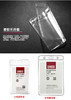 PVC软质卡套 商品缩略图0
