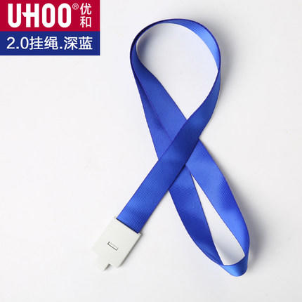 2.0CM 卡绳  6736 厂牌  胸牌吊绳子等 商品图7