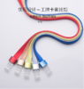 1.0CM 卡扣卡绳  厂牌  胸牌吊绳子等 商品缩略图0