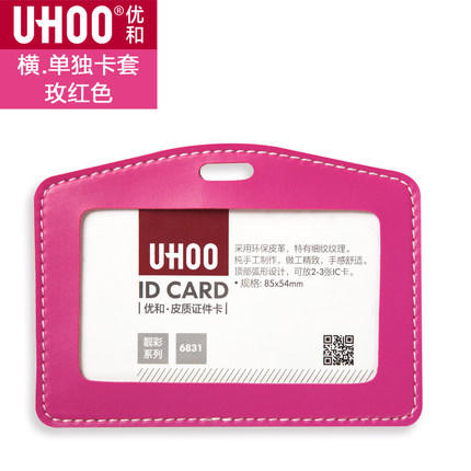 皮质卡套 6631 商品图4