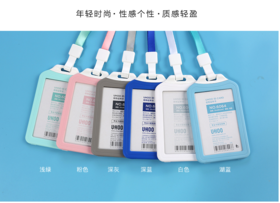 硬质卡套美人香肩款6064竖