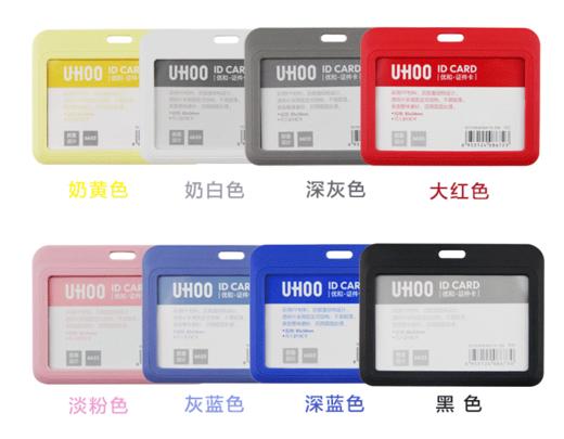 硬质卡套6634竖 商品图0
