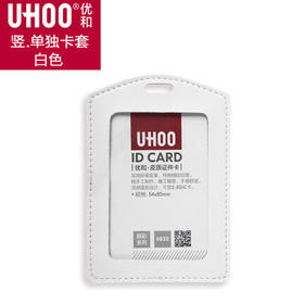 皮质卡套 6631