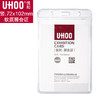 PVC软质卡套 商品缩略图5