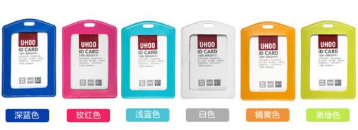 皮质卡套 6631 商品图1