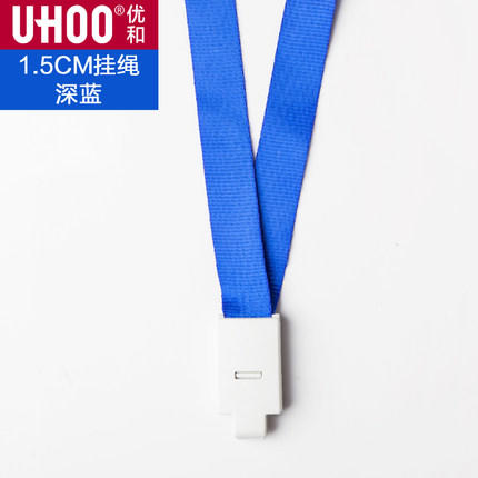 1.5CM 卡绳  厂牌  胸牌吊绳子等 商品图7