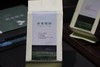 白毫银针·福鼎白茶白毫银针送礼自饮收藏 商品缩略图1