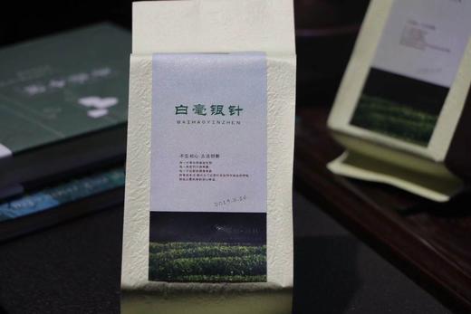 白毫银针·福鼎白茶白毫银针送礼自饮收藏 商品图1