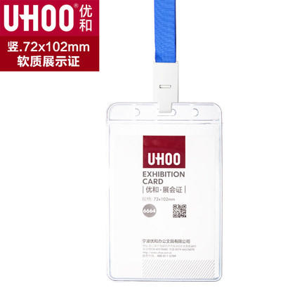 PVC软质卡套 商品图3
