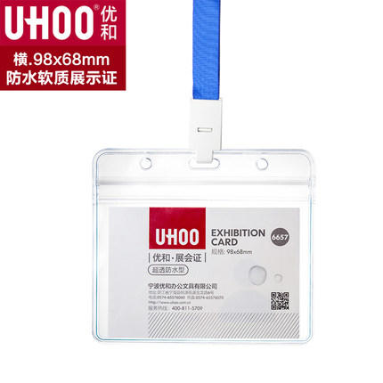 PVC软质卡套 商品图2