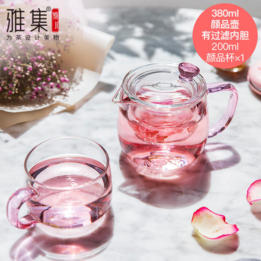 雅集 泡茶壶玻璃过滤家用玻璃女茶壶花茶壶耐高温办公简易茶具套装 商品图4