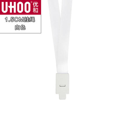 1.5CM 卡绳  厂牌  胸牌吊绳子等 商品图2