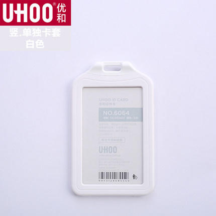硬质卡套美人香肩款6064竖 商品图5