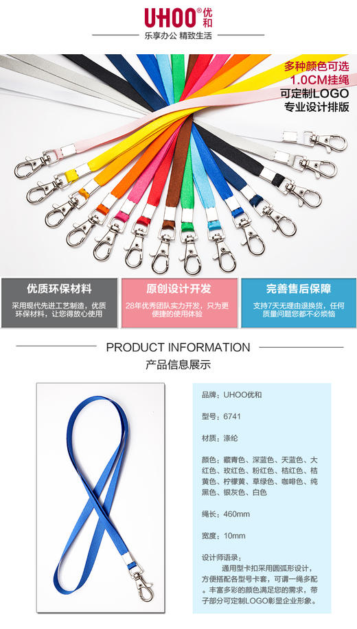1.0CM 金属卡绳  厂牌  胸牌吊绳子等 商品图5
