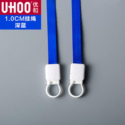 1.0CM 圆型卡扣卡绳 6756 商品图6