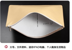 收纳包 多用途收纳包