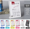 台签 台卡 会议牌 A6优和 商品缩略图1