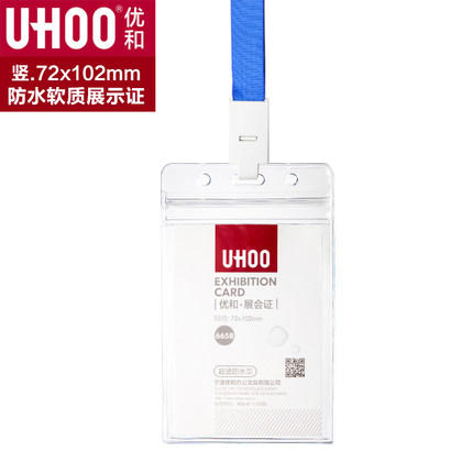 PVC软质卡套 商品图4