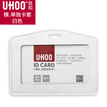 皮质卡套 6631 商品图3