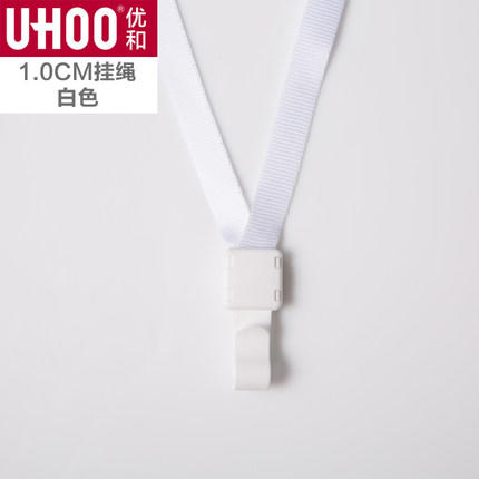 1.0CM 卡扣卡绳  厂牌  胸牌吊绳子等 商品图4