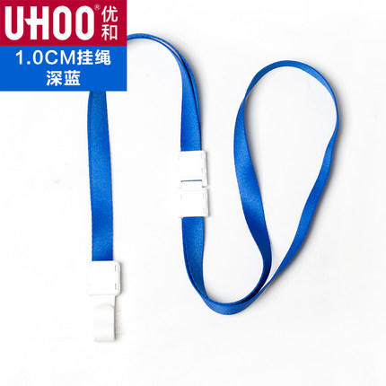 1.0CM 6754 卡扣卡绳 商品图8