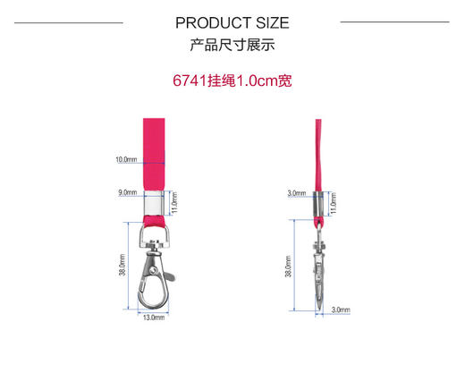1.0CM 金属卡绳  厂牌  胸牌吊绳子等 商品图6