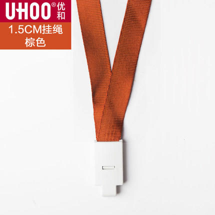 1.5CM 卡绳  厂牌  胸牌吊绳子等 商品图11