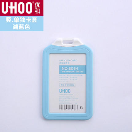 硬质卡套美人香肩款6064竖 商品图3