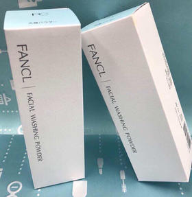 日本FANCL保湿洁面粉50g 洗颜粉（359454）