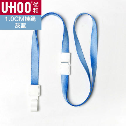 1.0CM 6754 卡扣卡绳 商品图2