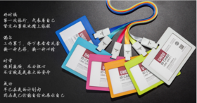 硬质卡套 6611 6612