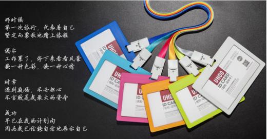 硬质卡套 6611 6612 商品图0