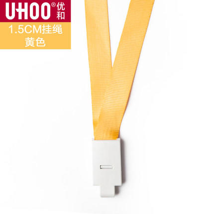 1.5CM 卡绳  厂牌  胸牌吊绳子等 商品图12